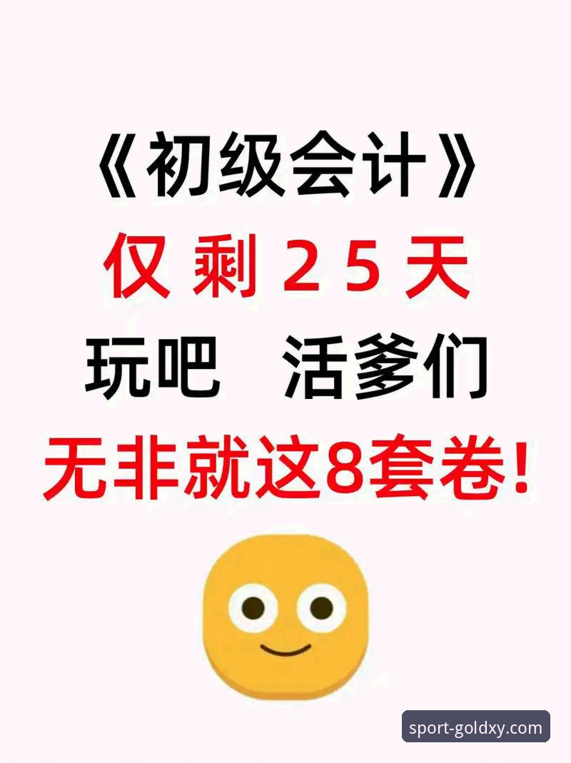 金喜体育下载安装失败 金喜体育下载安装失败最新动态:用户反馈问题根源与官方解决方案全面解析