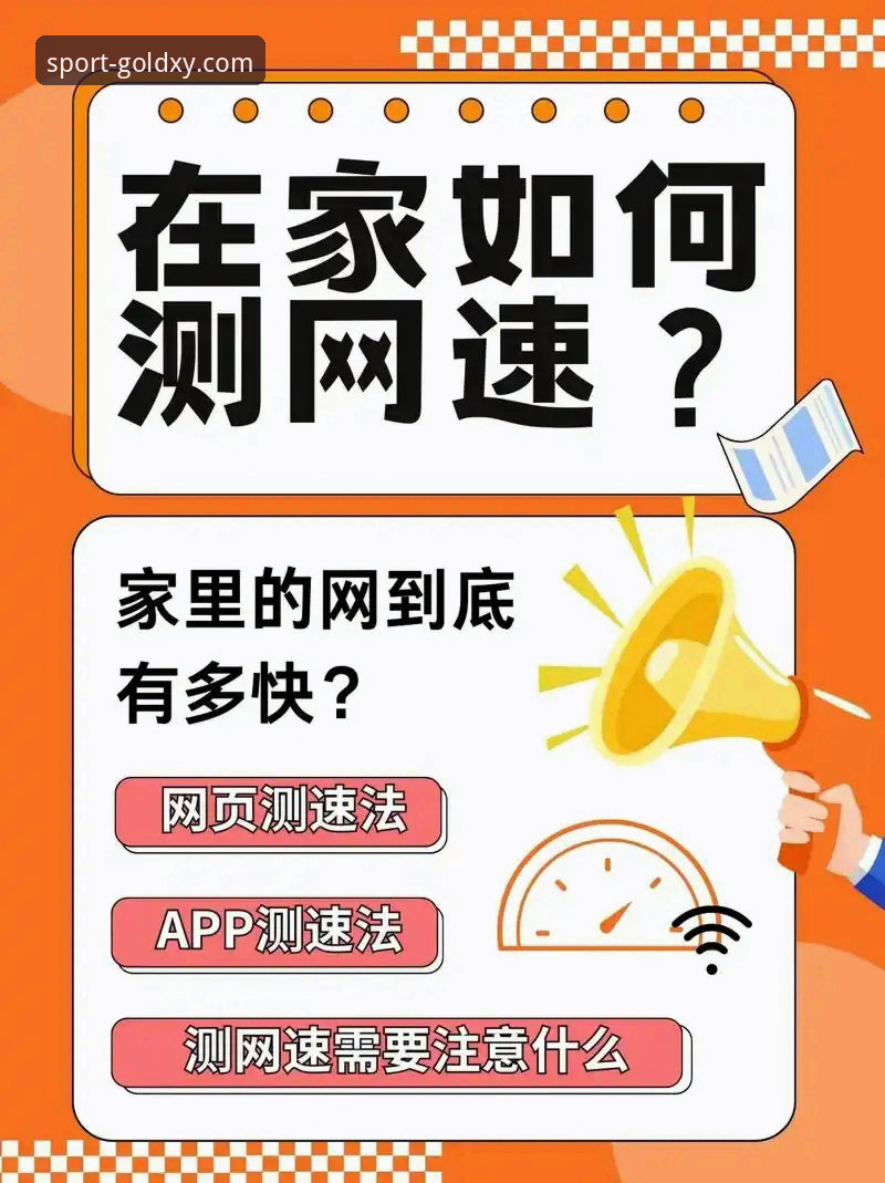 资深用户亲测：金喜体育怎么样安卓版深度体验与实战心得