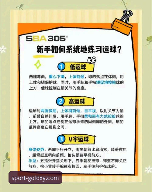 金喜体育官网地址必备实用技巧：老用户教你一步到位