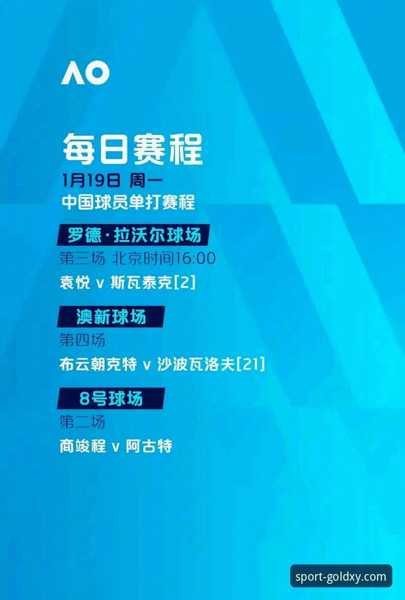 梅斯塔利亚之战实用观赛指南：从马竞青训胜利看体育直播平台体验