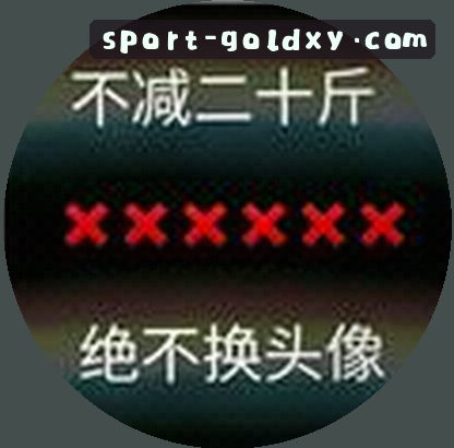 刘杰